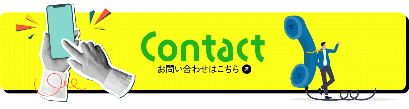 banner_contact
