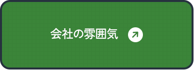 banner_harf_atomosphere