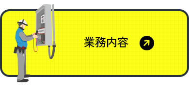 banner_harf_business_hover
