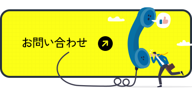 banner_harf_contact_hover