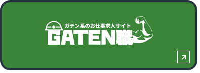 banner_harf_gaten